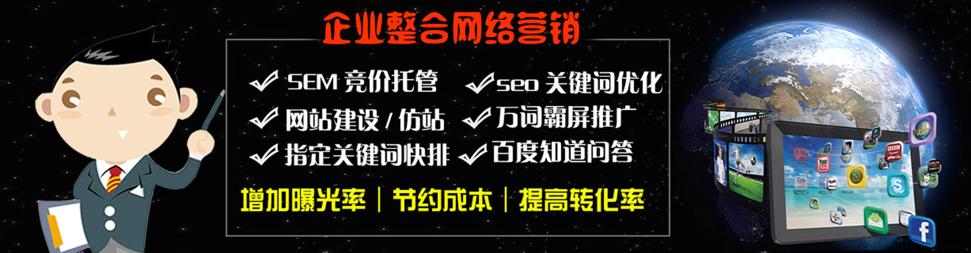 牟平快手信息流